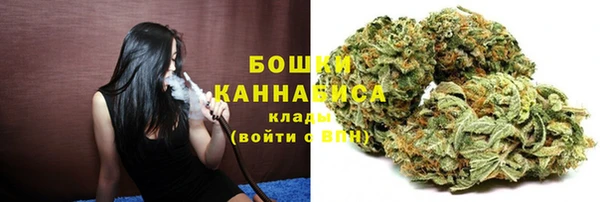 кокаин VHQ Бугульма