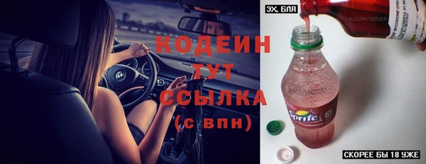 кокаин VHQ Бугульма