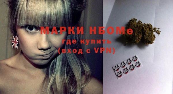 кокаин VHQ Бугульма